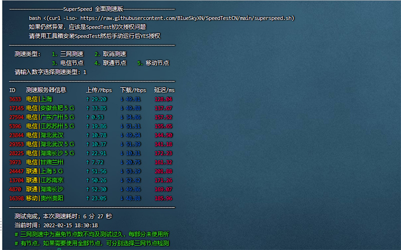 买主机避雷 糖果主机 Sugarhosts