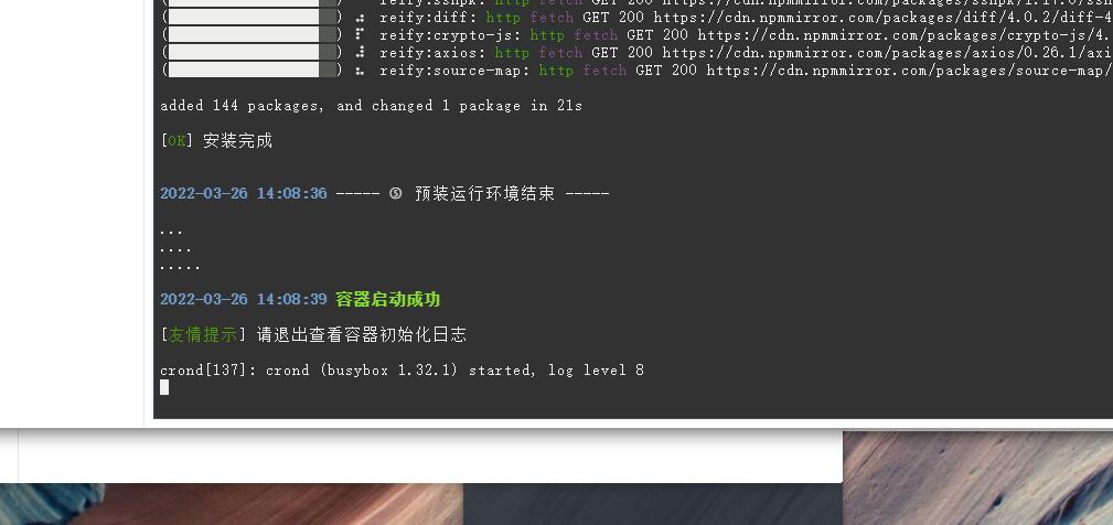 用群晖docker部署京东薅羊毛工具 helloworld